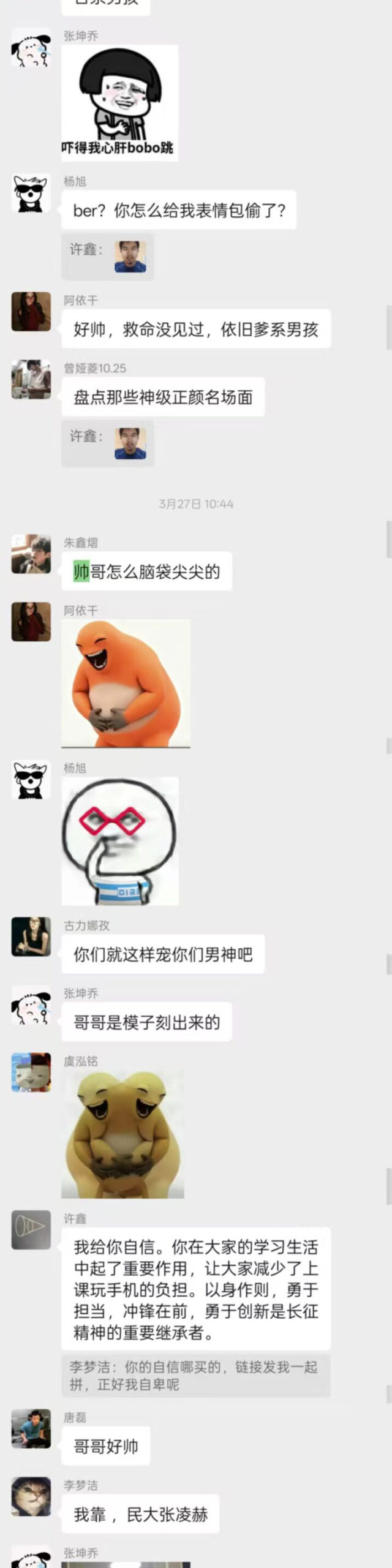 云南民族大学神人榜25级物联网哲学家许鑫大闹课堂完整版