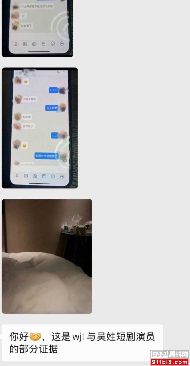 金珊29 金珊29