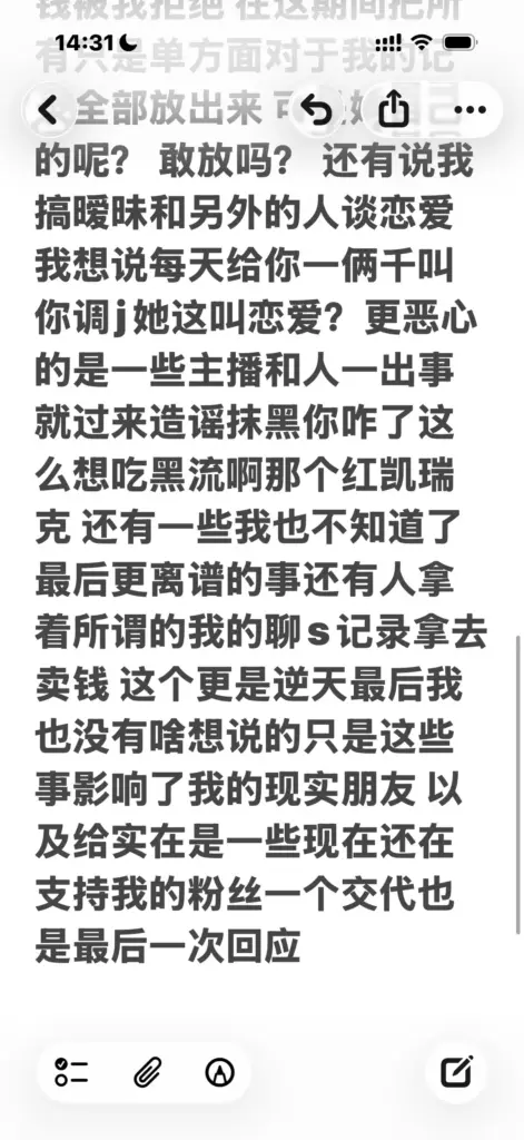 5位前女友联手实锤抖音20万粉丝第五人格主播地表最强封技能