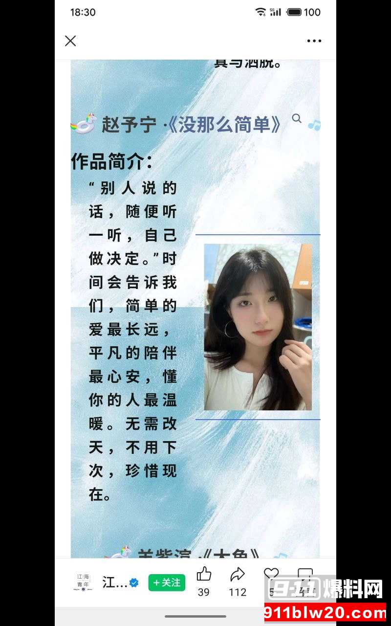 江苏海洋大学极品女神赵予宁10 江苏海洋大学极品女神赵予宁10
