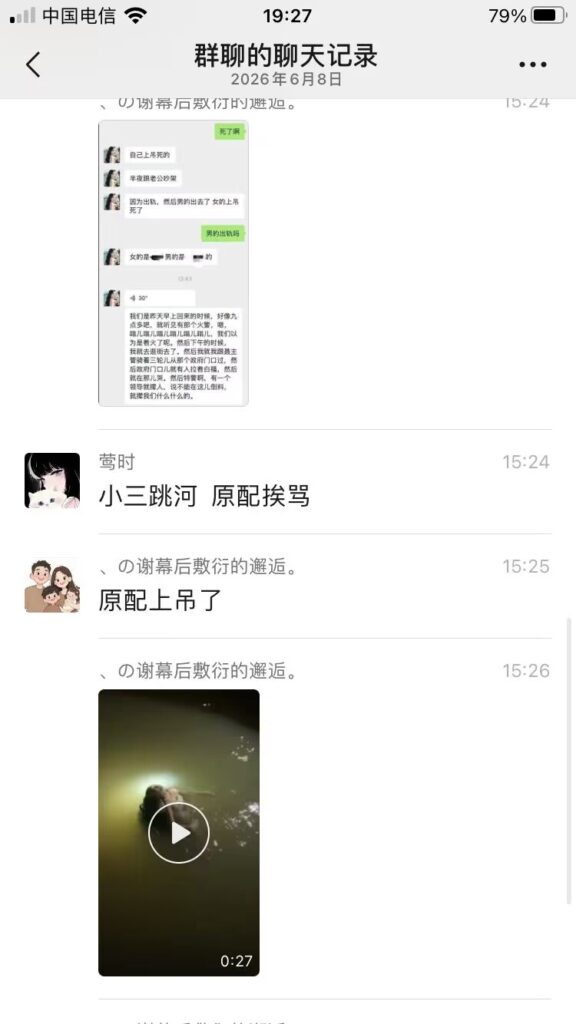 逆天伦理大瓜正妻当街抓歼羞辱小三跳河正妻上吊