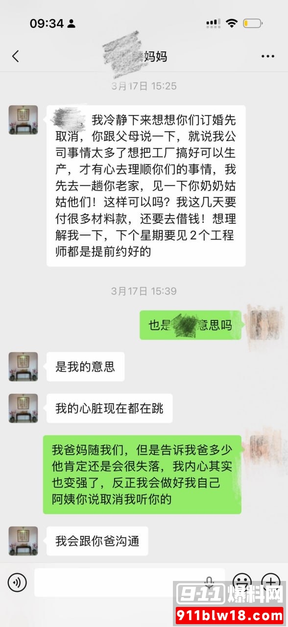 陈广志22 陈广志22