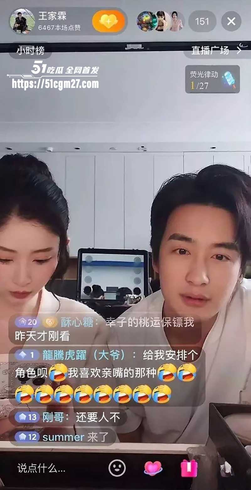 短剧演员金珊爆料前男友王家霖出轨 20 拷贝 短剧演员金珊爆料前男友王家霖出轨 20 拷贝