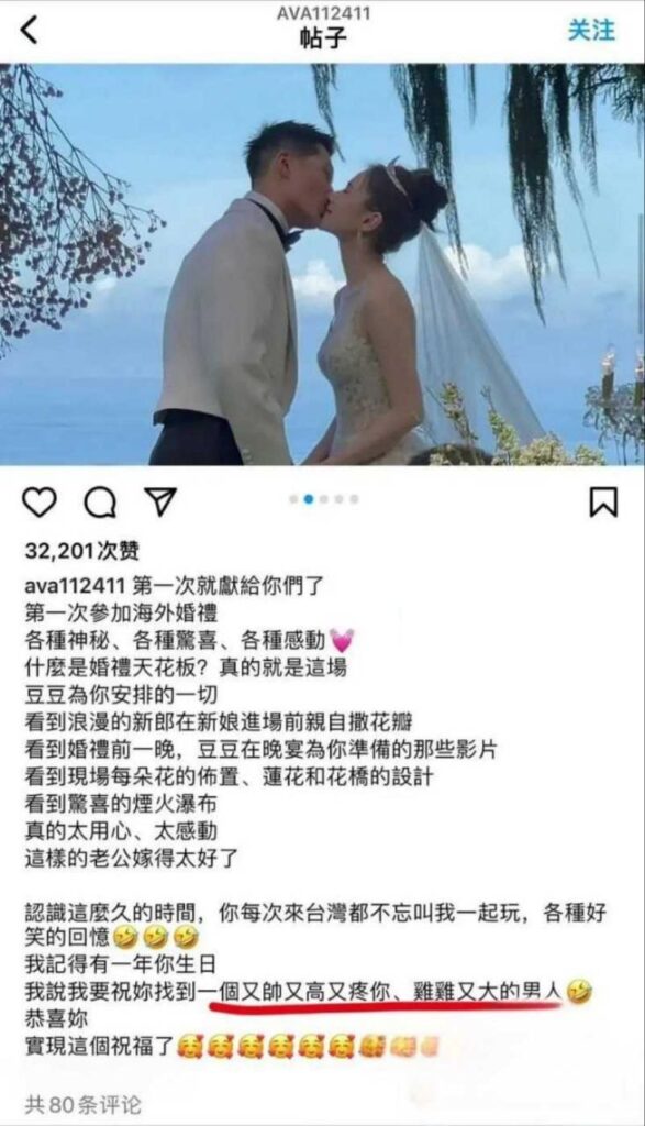 软饭硬吃凤凰男演员窦骁背叛赌王千金何超莲与前女友藕断丝连