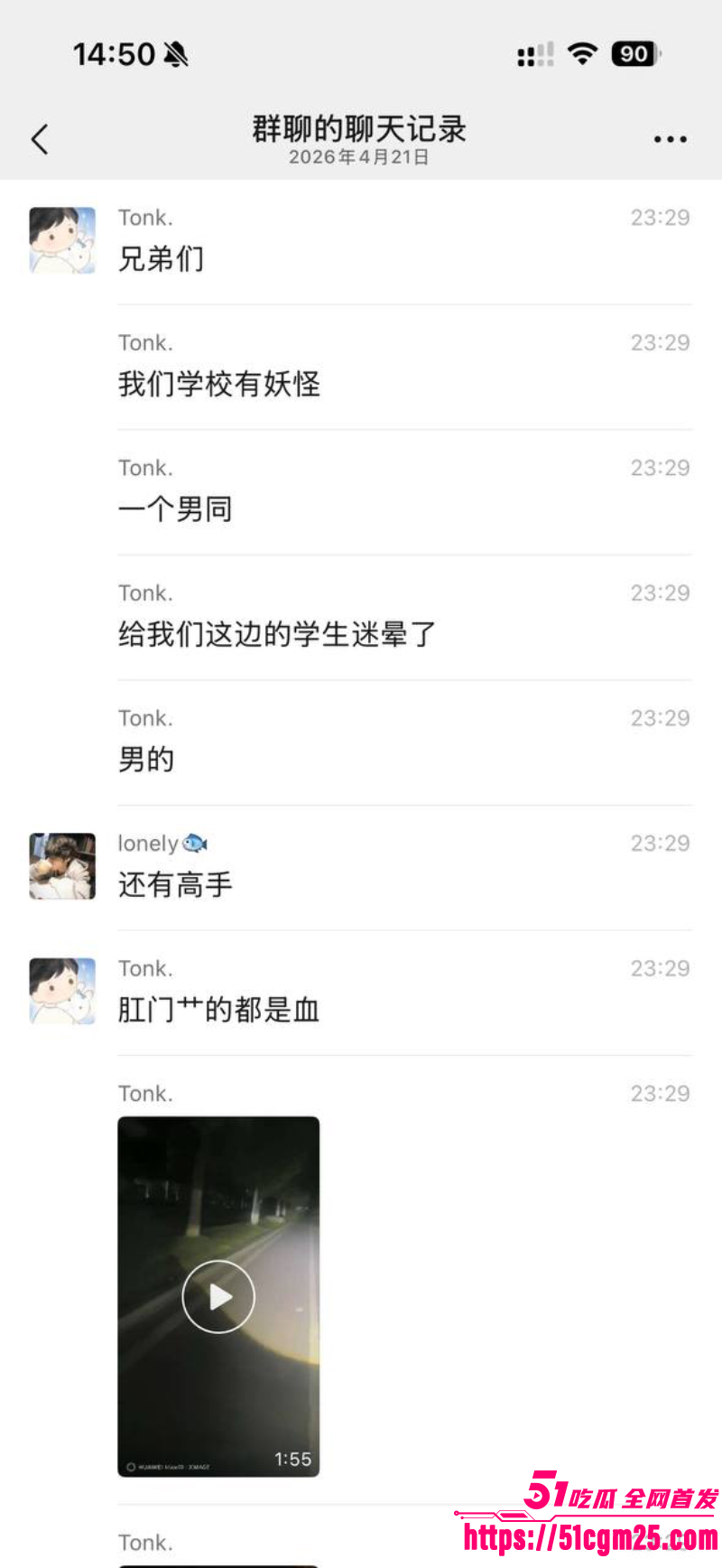 安徽师范学院 惊现变态男同 13 安徽师范学院 惊现变态男同 13