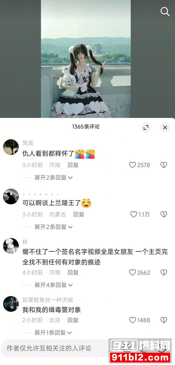 兰陵王59 兰陵王59