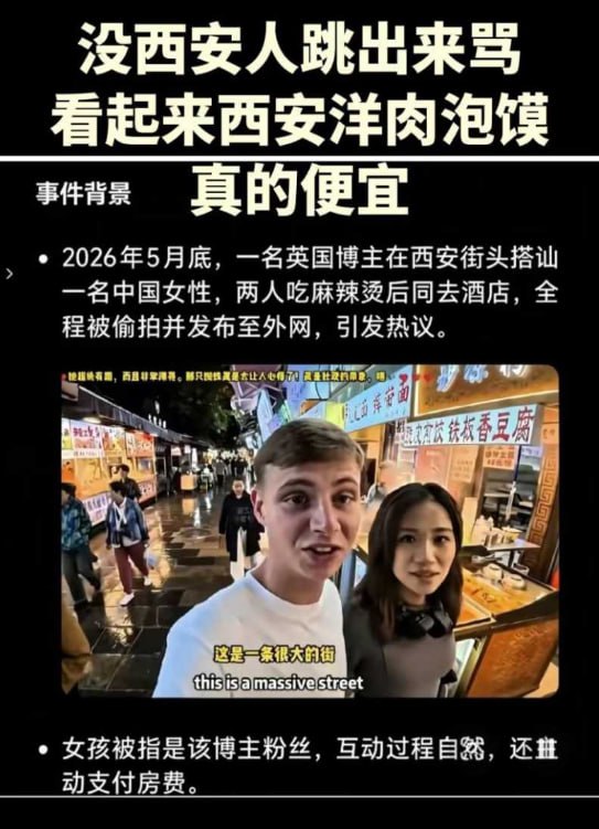 西安麻辣烫女主角被扒真身外国语女教师张忻然50分钟原版视频流出