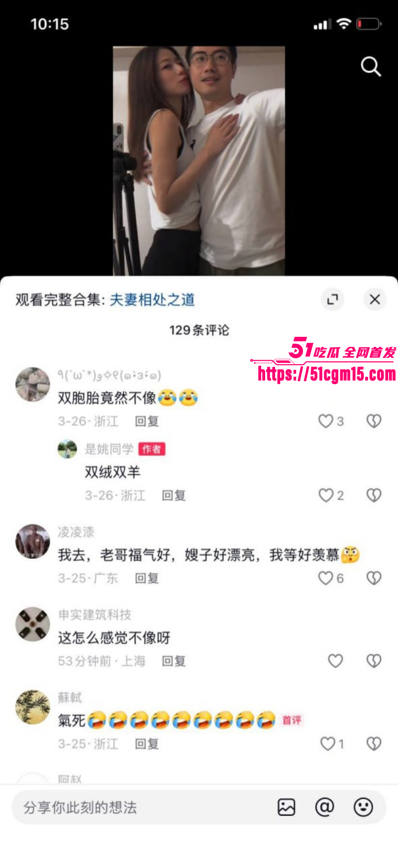 优衣库女主余艺抖音被扒出011 优衣库女主余艺抖音被扒出011