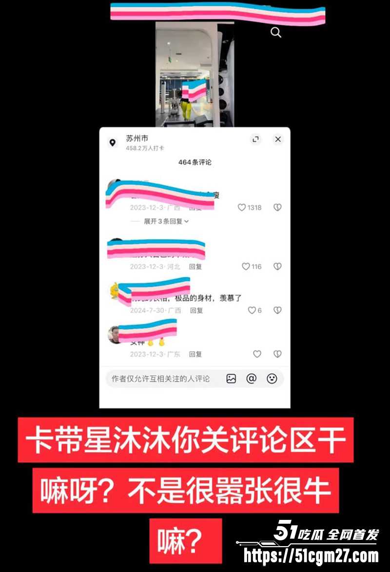 抖音BBW健身博主叫我沐沐老师被爆不雅视频14拷贝 抖音BBW健身博主叫我沐沐老师被爆不雅视频14拷贝