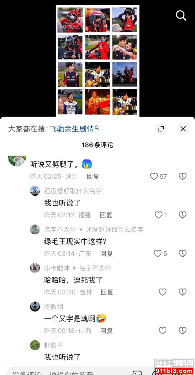 金珊34 金珊34
