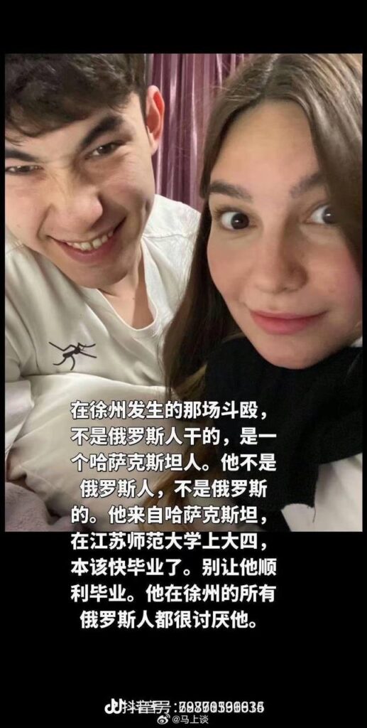 江苏徐州俄罗斯籍情侣出言不逊被精神小伙教做人