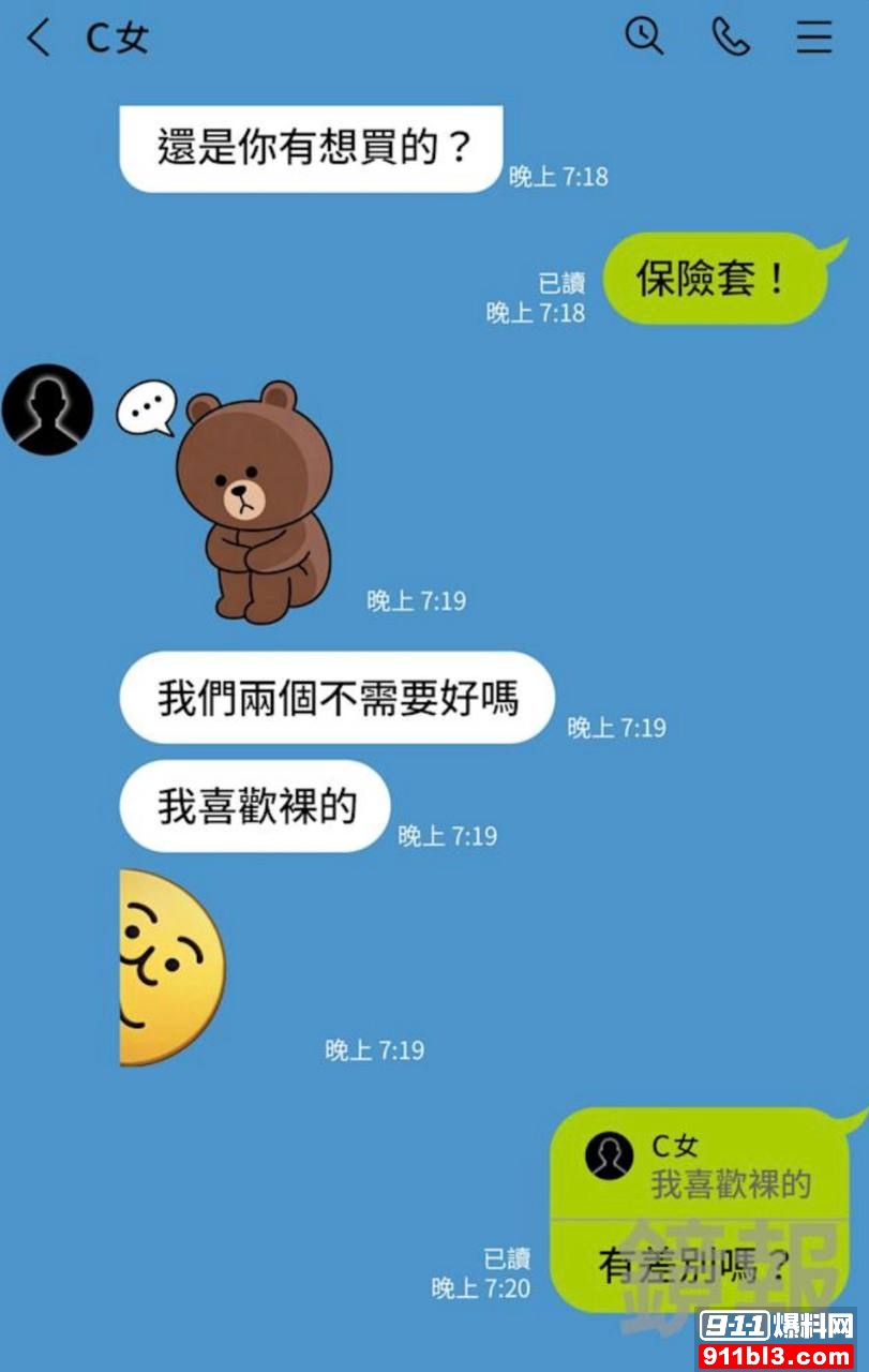 优先12 优先12