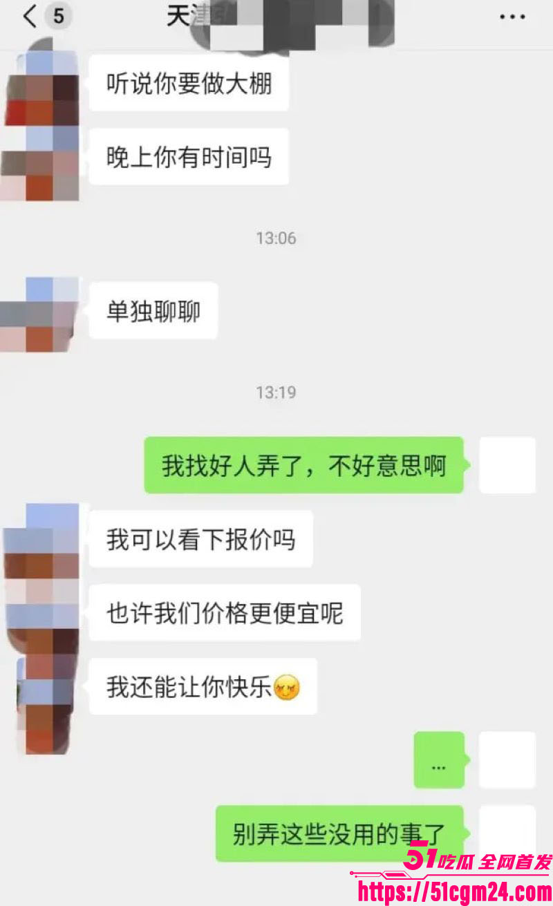 天津大邱庄钢管美女于淼5分12秒视频 4 天津大邱庄钢管美女于淼5分12秒视频 4
