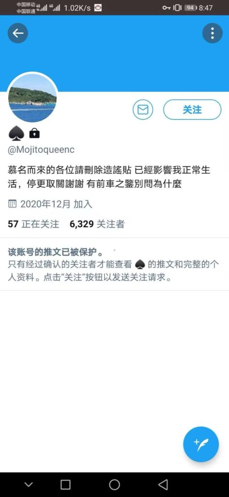 秀恩爱却意外挖出歼情二次元宅男的爱情竟是主人的任务