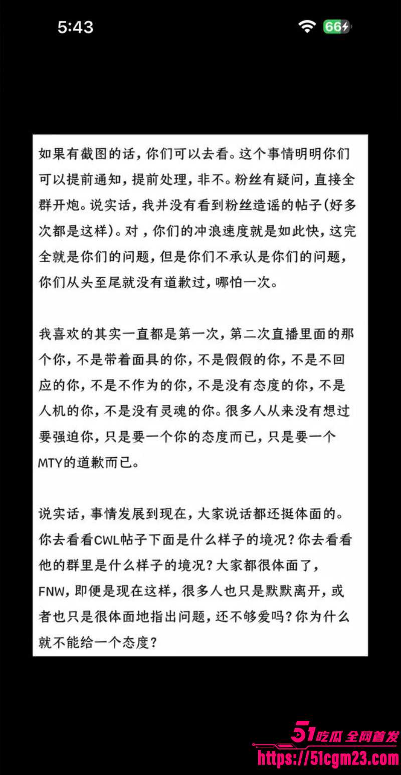 抖音网红肥牛文一日店长翻车事件018 抖音网红肥牛文一日店长翻车事件018