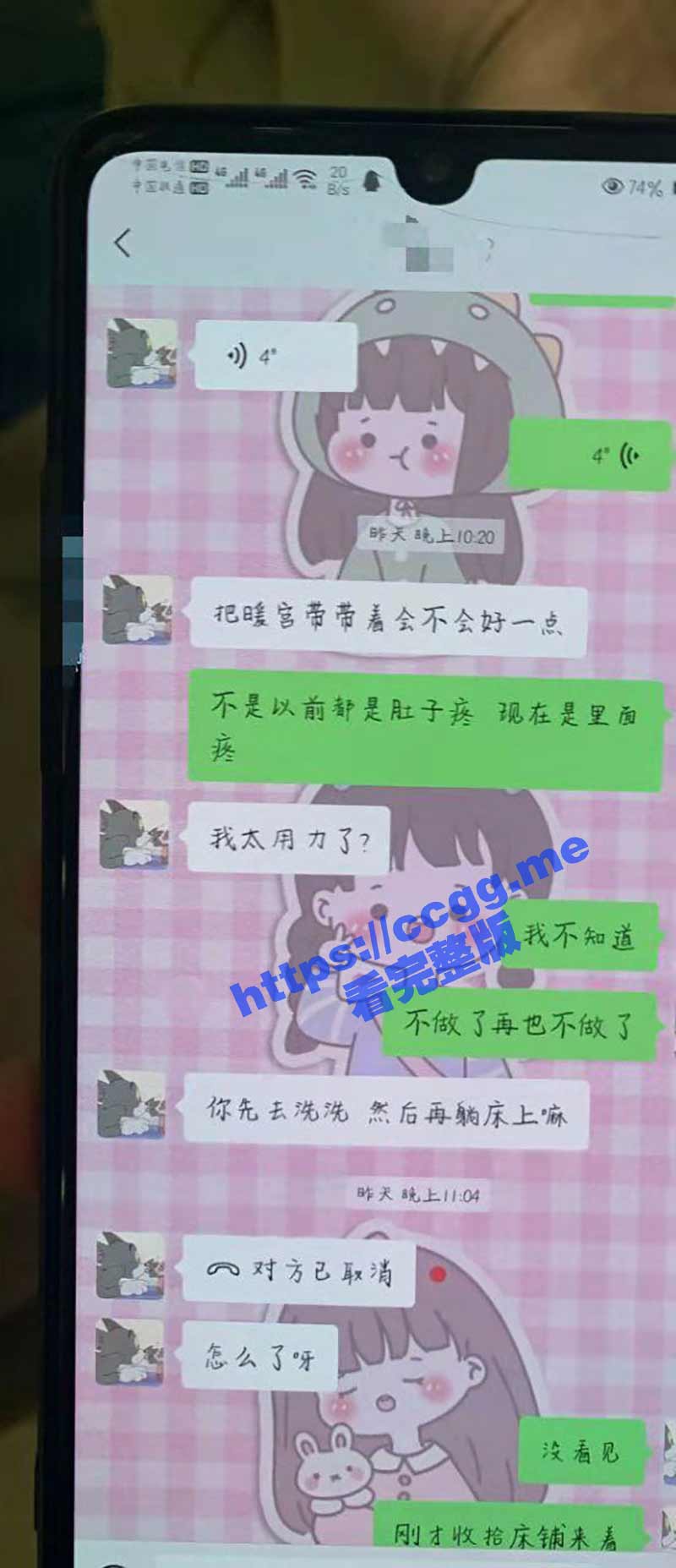河北某师范学院女大学生奔现上海学弟惨遭渣男偷拍.jpg 河北某师范学院女大学生奔现上海学弟惨遭渣男偷拍.jpg