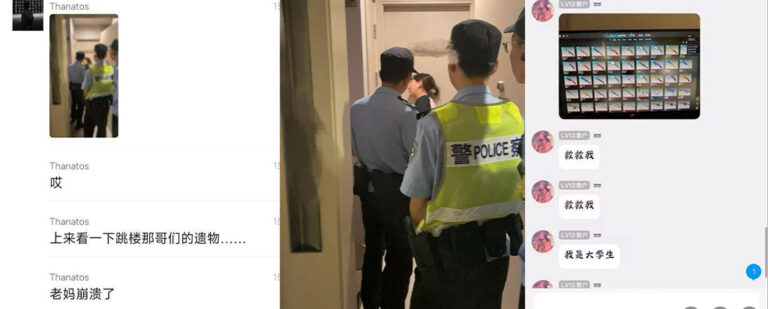 网传三名大学生贷款炒作csgo饰品不料市场价格崩盘跳楼寻短见