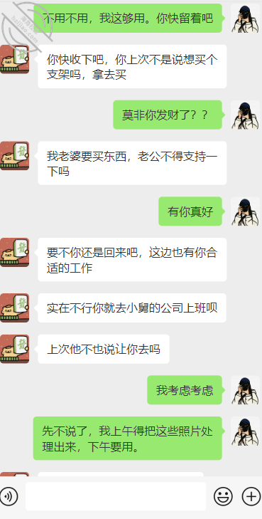 [长篇连载:欣欣日记]幻想与男朋友的小舅做这是一种病吗-来自海角社区的真实故事经历