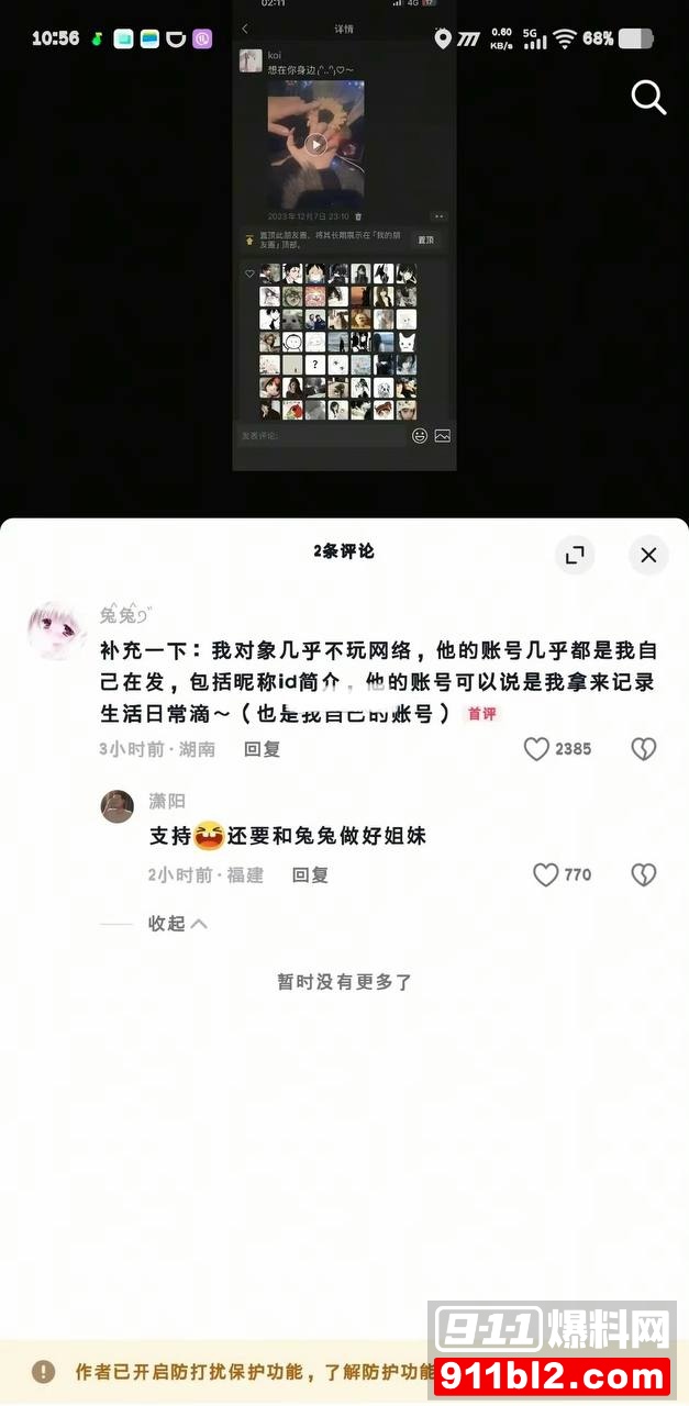 兰陵王54 兰陵王54