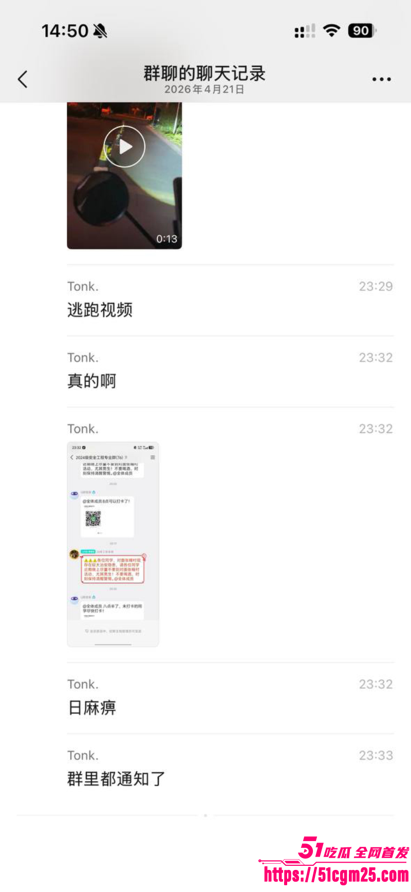 安徽师范学院 惊现变态男同 14 安徽师范学院 惊现变态男同 14