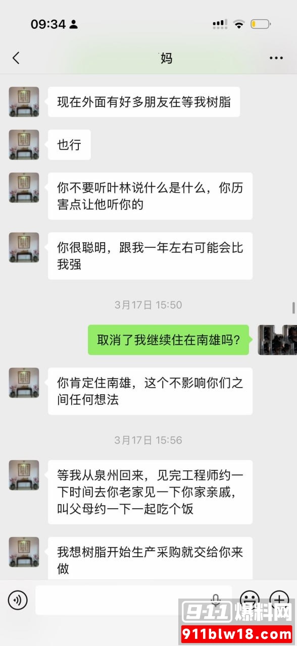 陈广志23 陈广志23