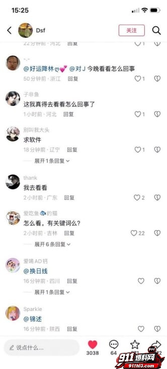 陈雨锶2 陈雨锶2