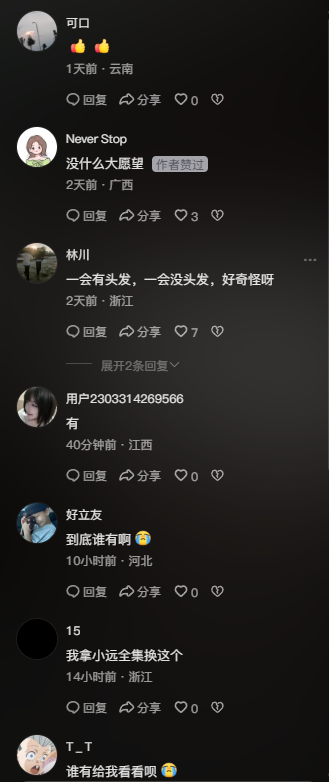 毁三观抖音励志男网红邓星阳被曝售卖不雅视频