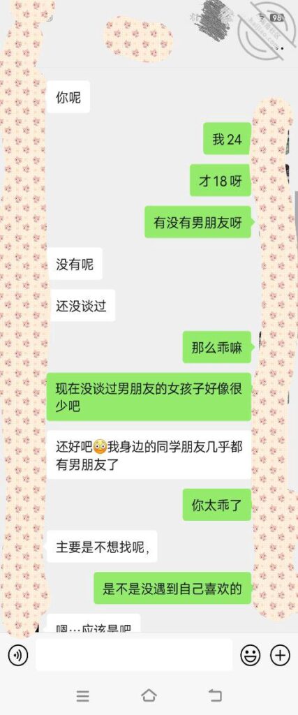 [长篇连载:不能说的亲情]我对妹妹的爱早就超过了亲情—来自海角社区的全新连载
