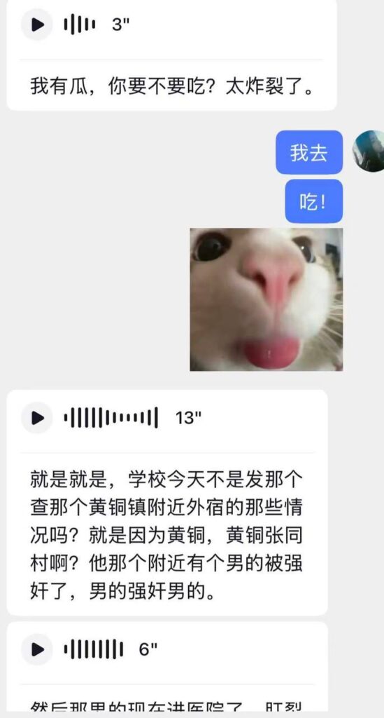 安工程大学污水处理厂男同qj反被咬掉小半截