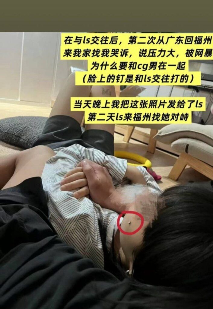 cp组合再次爆出丑闻抽象网红王大钳子被男友洛桑爆料私生活混乱