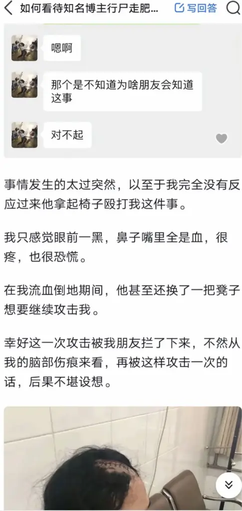 200万粉丝抖音网红大女主夏美王洋洋大起底精致人设全面崩溃
