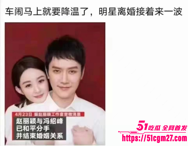 顶流女星 杨幂 出席活动现孕肚 12 顶流女星 杨幂 出席活动现孕肚 12