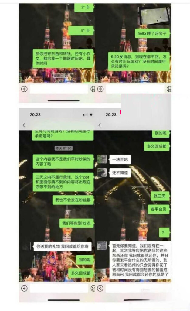 20万粉丝抖音网红就叫王晨软饭硬吃哄骗女粉捞金骗炮还录小视频