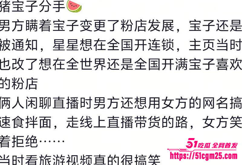 抖音软饭男星星被分手曝光女友不雅视频14拷贝 抖音软饭男星星被分手曝光女友不雅视频14拷贝
