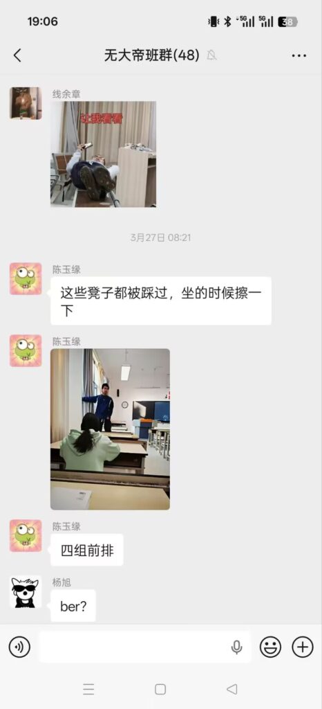 云南民族大学神人榜25级物联网哲学家许鑫大闹课堂完整版
