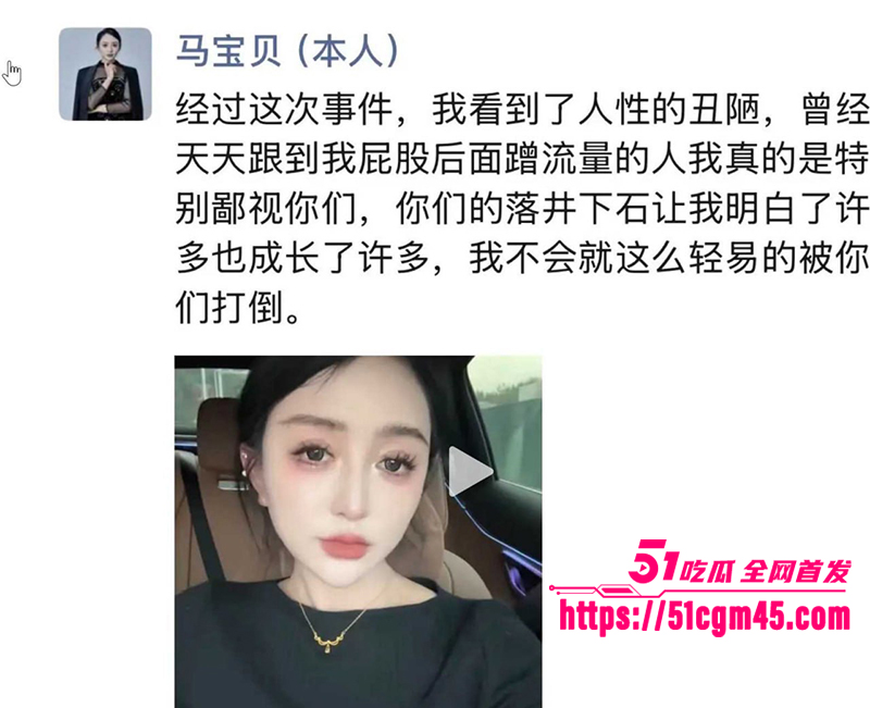 宁夏网红马宝贝复出49秒自慰黑料 17 拷贝 宁夏网红马宝贝复出49秒自慰黑料 17 拷贝