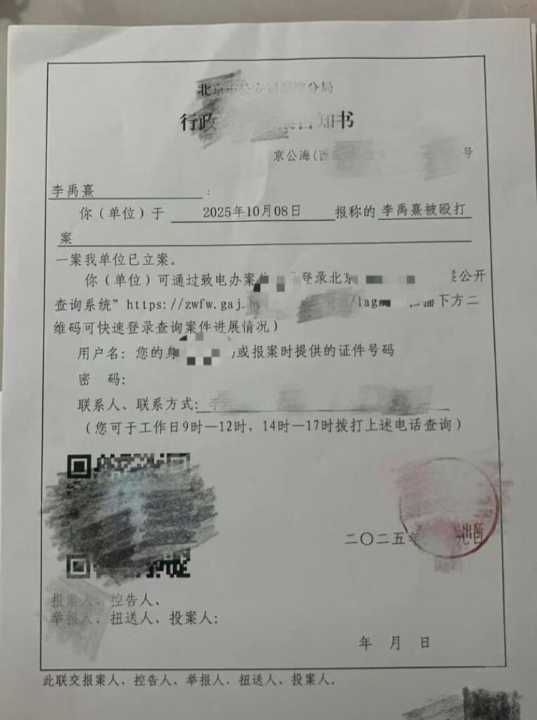 内娱小鲜肉荣梓杉被女友李禹熹爆料出轨家暴大尺度视频流窜网络
