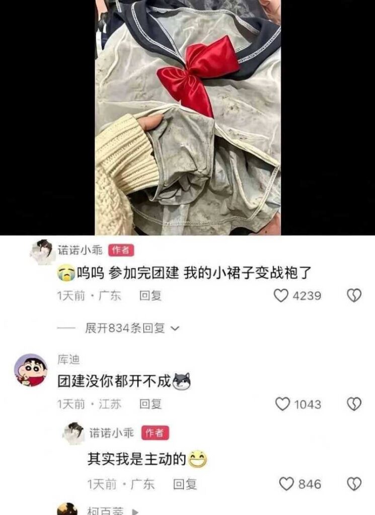 田栩宁zgl粉丝线下团建现场表演成人动作片2分10秒视频流出
