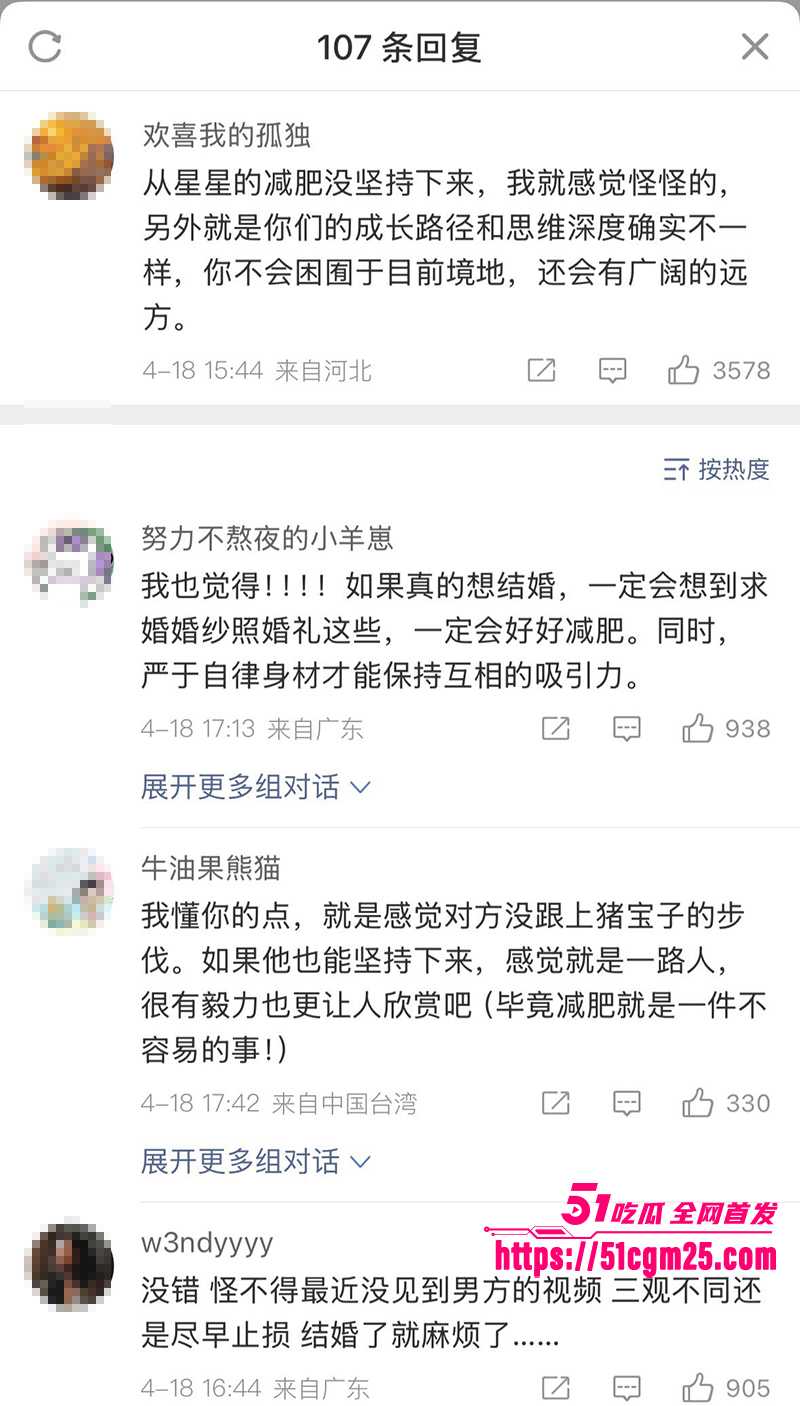 抖音软饭男星星被分手曝光女友不雅视频20拷贝 抖音软饭男星星被分手曝光女友不雅视频20拷贝
