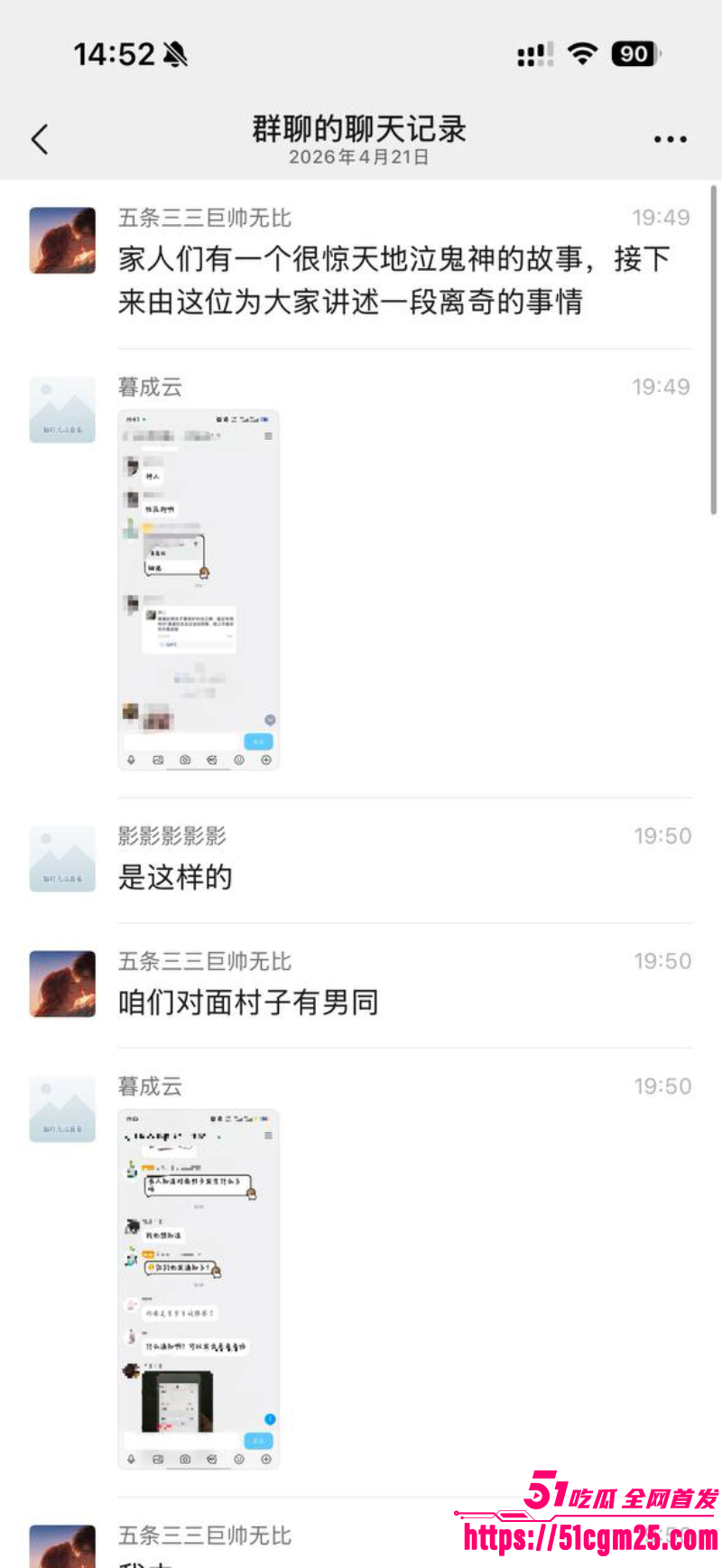 安徽师范学院 惊现变态男同 2 安徽师范学院 惊现变态男同 2
