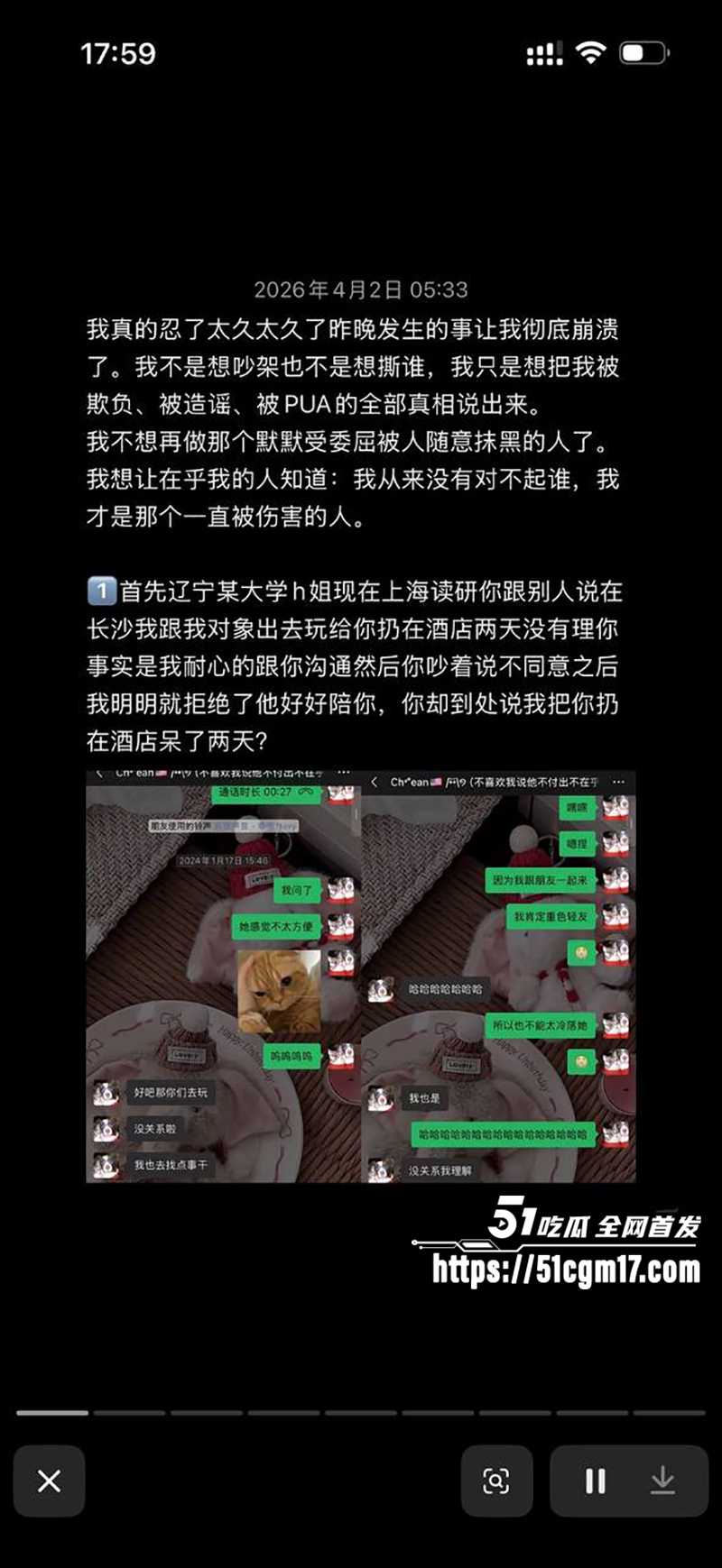 辽宁丹东反差美女杨女士性爱视频曝光16拷贝 辽宁丹东反差美女杨女士性爱视频曝光16拷贝