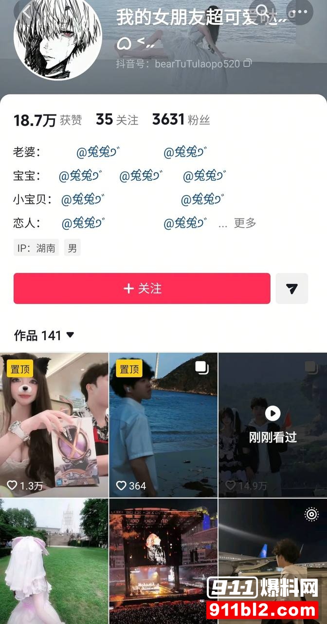 兰陵王9 兰陵王9