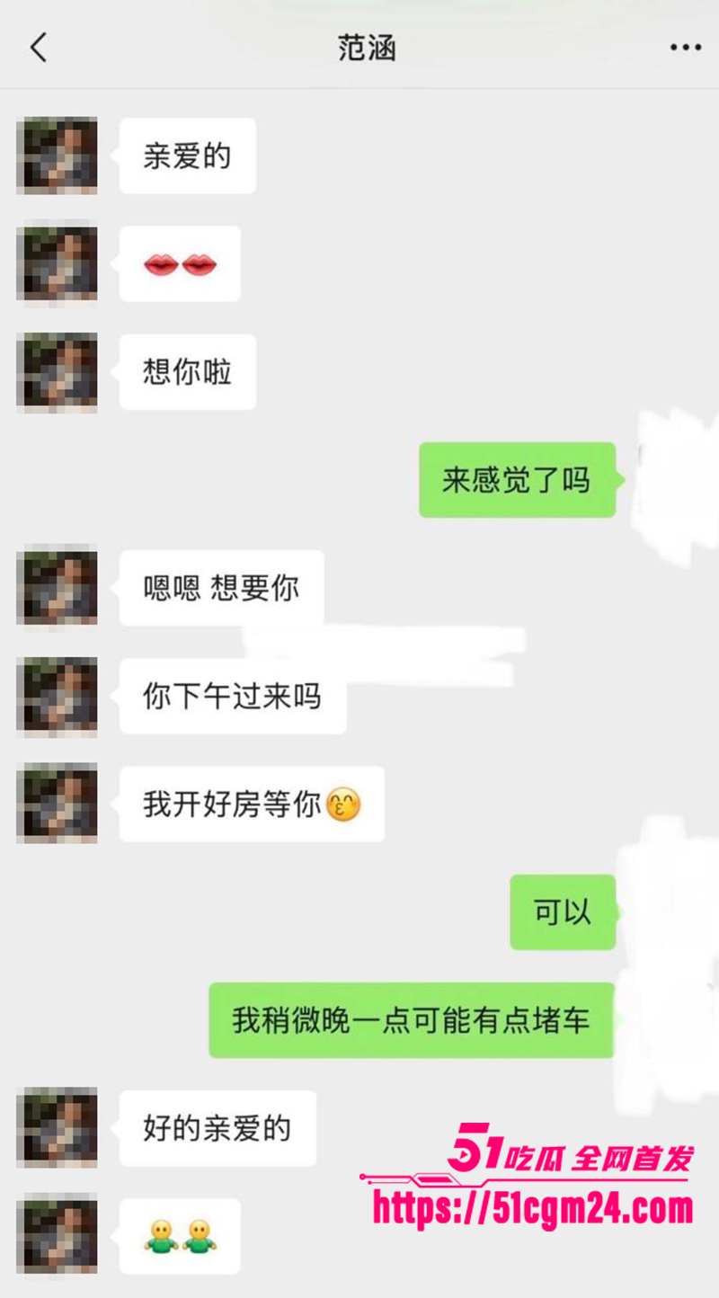 盐城漂亮女J范涵不雅视频曝光 24 盐城漂亮女J范涵不雅视频曝光 24