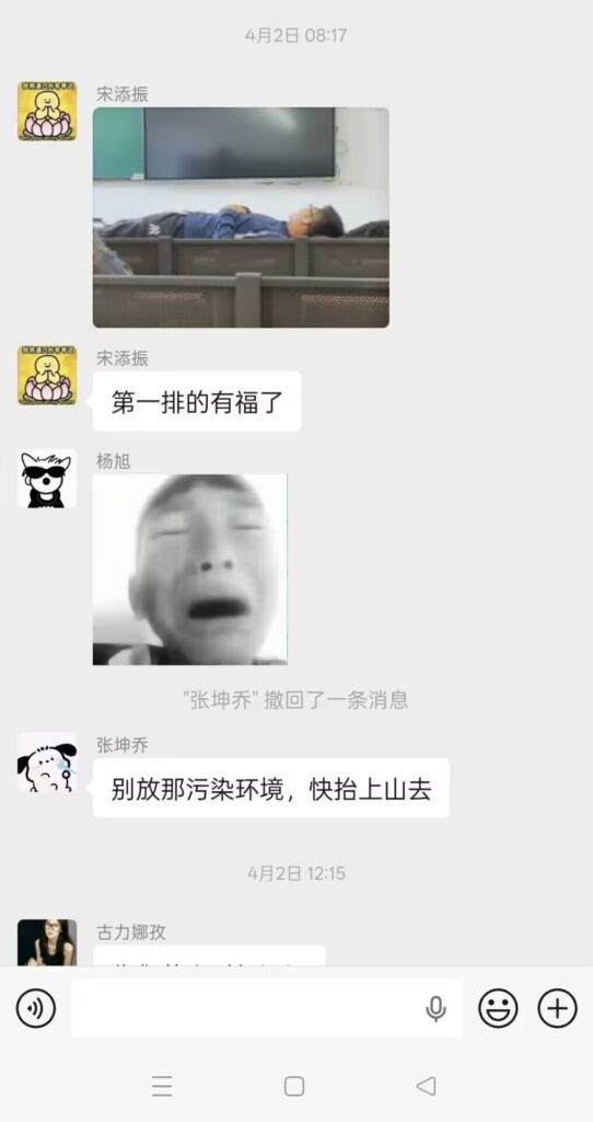 云南民族大学神人榜25级物联网哲学家许鑫大闹课堂完整版