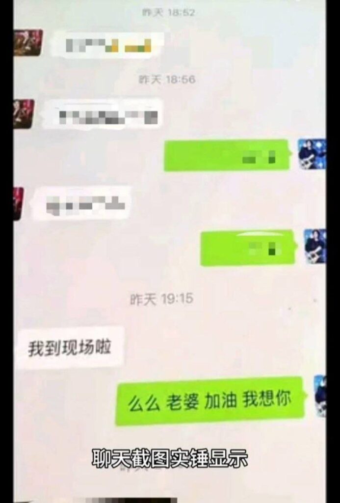民族流行乐歌手乌兰图雅出轨家暴男包养贝斯手郝梓杰