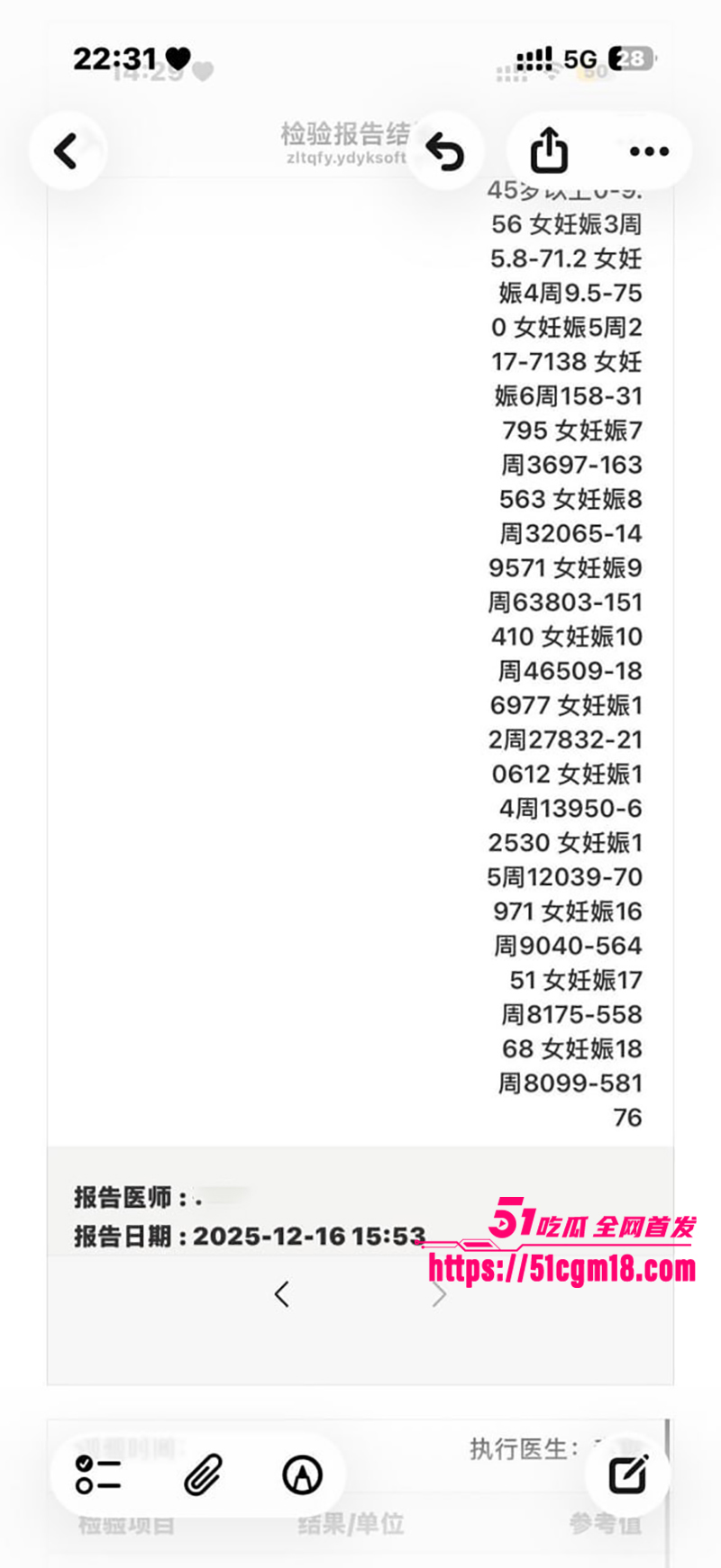 齐齐哈尔在读女大学生偷情细节被曝光24拷贝 齐齐哈尔在读女大学生偷情细节被曝光24拷贝