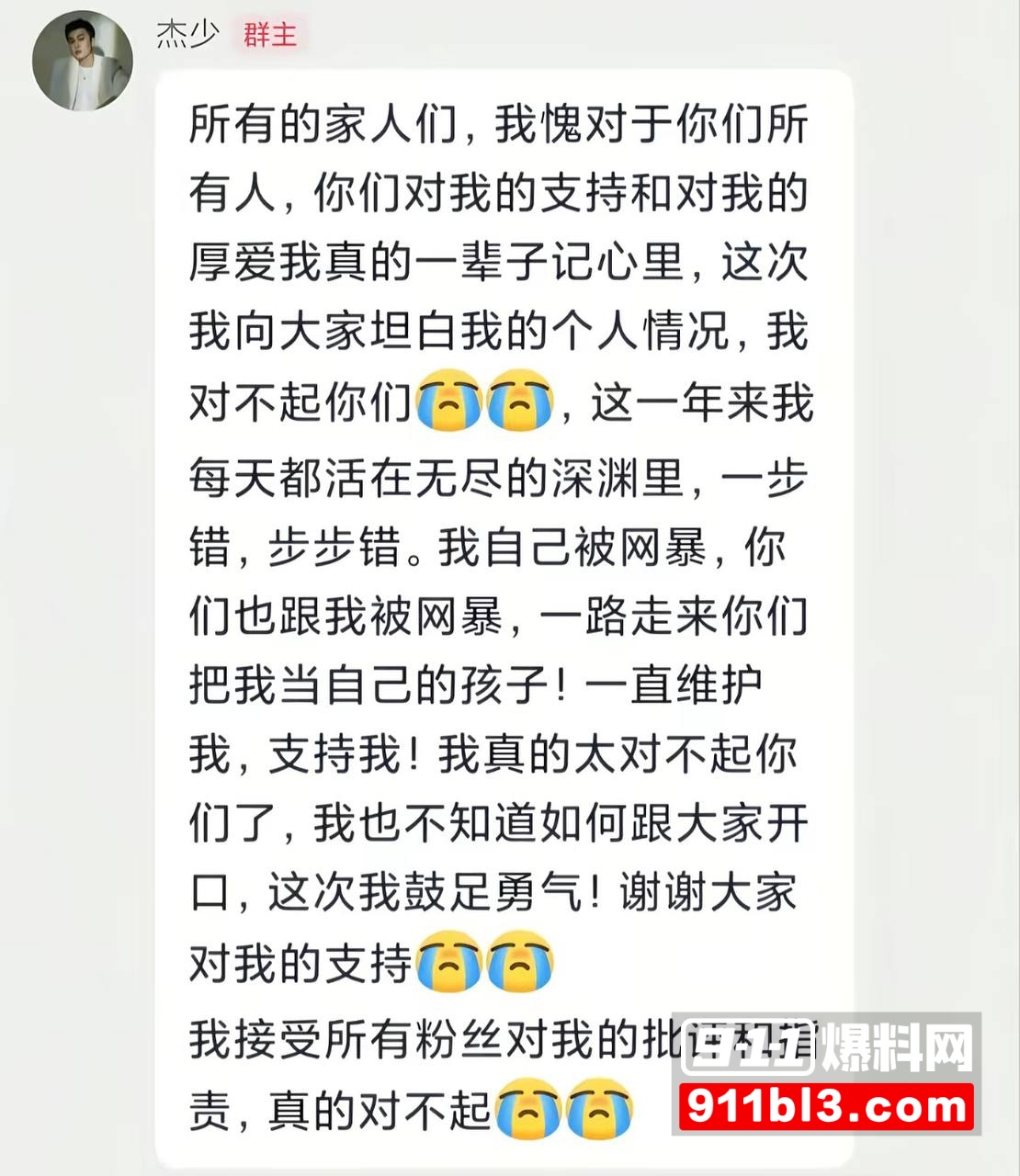 700万粉网红贵阳二小姐知三当三6 700万粉网红贵阳二小姐知三当三6