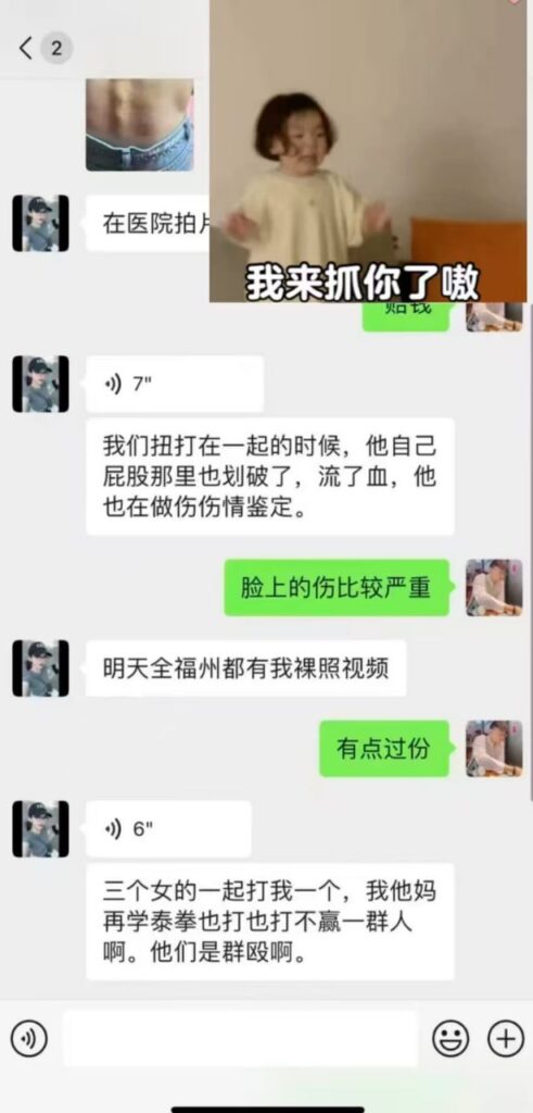 我的男人你也敢动福州mk酒吧陪酒小妹惨遭三女围攻