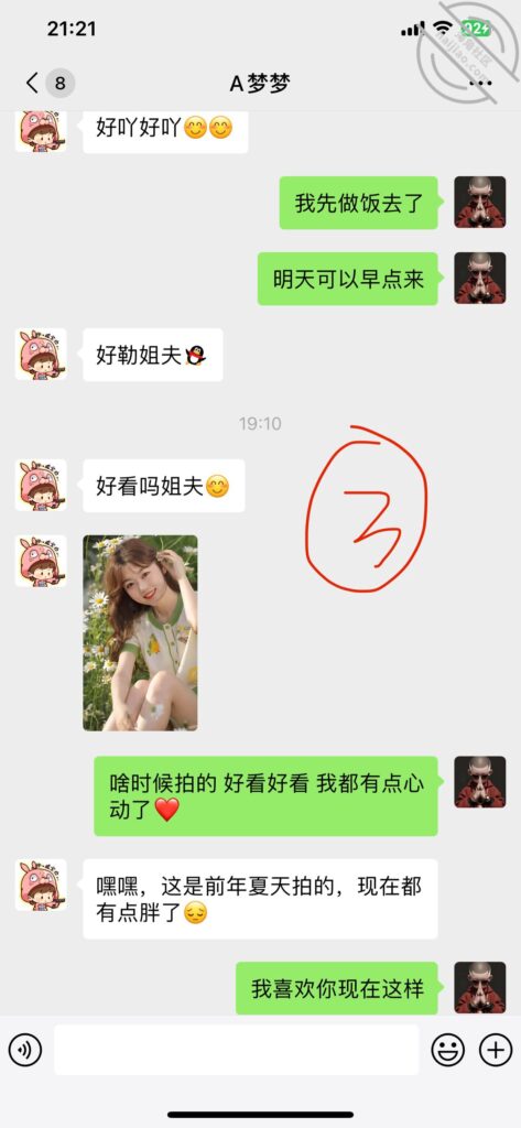 [长篇连载:我的95后丰满小姨子]小姨子95年的那一双巨扔看着就能让人流口水—来自海角社区的真实故事经历