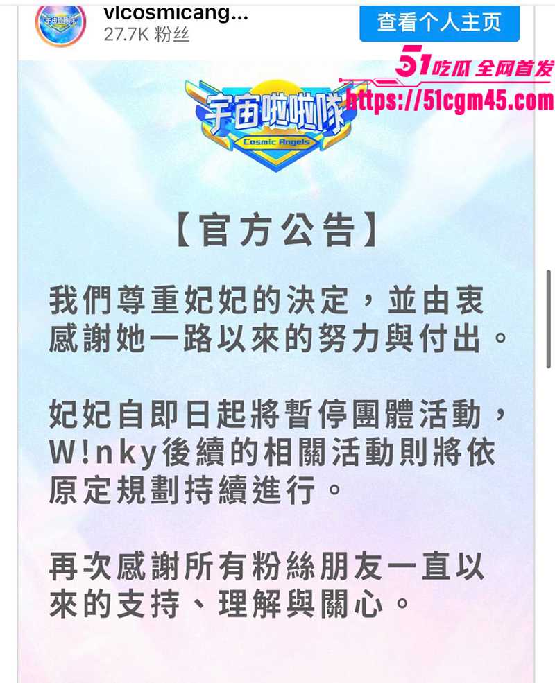 台湾宇宙啦啦队 成员妃妃淫片流出 12 拷贝 台湾宇宙啦啦队 成员妃妃淫片流出 12 拷贝